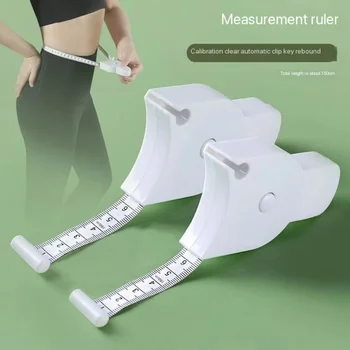 150cm/60inch מדויק כושר קליפר למדידת הגוף מדידה המותניים החזה הרגליים עצמית הידוק הגוף מדידה שליט